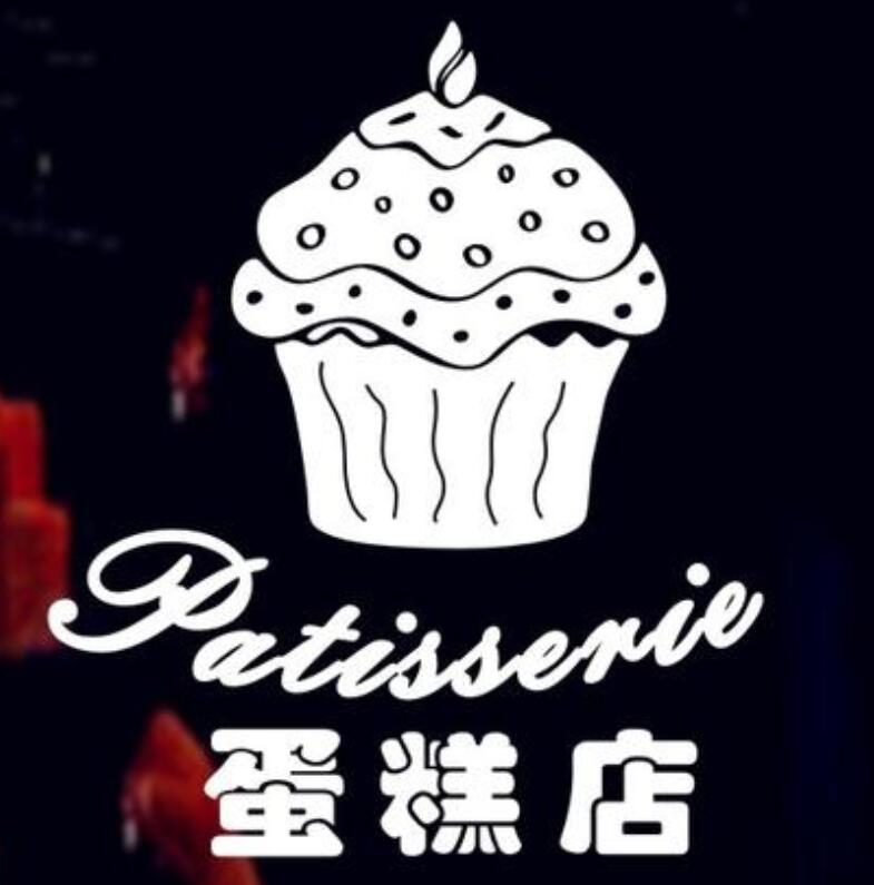 安徽蛋糕店小程序蛋糕定制多门店会员卡蛋糕门店小程序商城