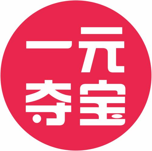 安徽一元夺宝小程序商城0元夺宝小程序商城